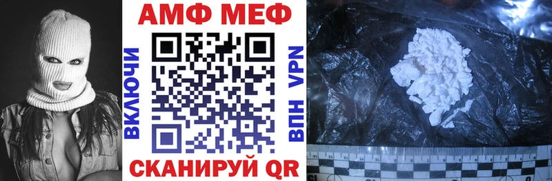 Амфетамин VHQ  даркнет сайт  Макарьев 