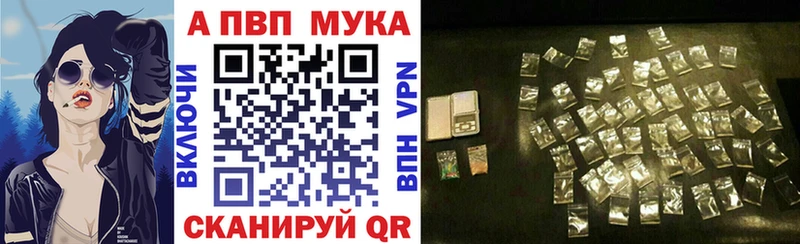 А ПВП VHQ  нарко площадка клад  Макарьев  KRAKEN рабочий сайт 