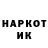 Кодеин Purple Drank ikawaiirock