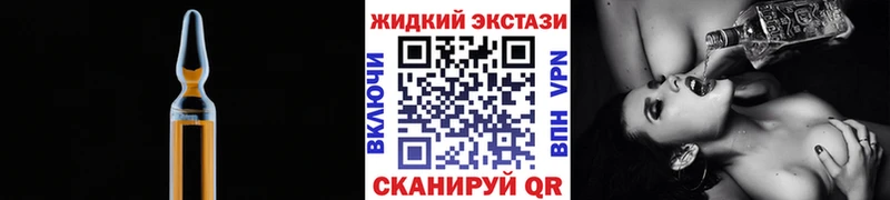 Бутират Butirat Макарьев