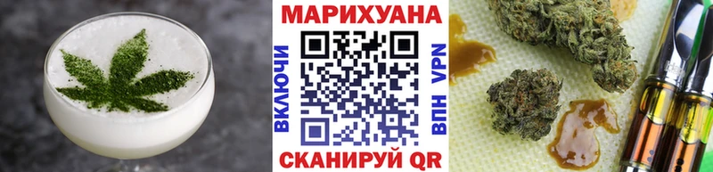 закладки  Макарьев  Canna-Cookies конопля 