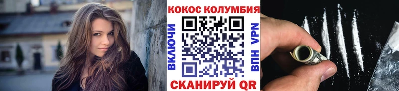 КОКАИН Перу  Макарьев 