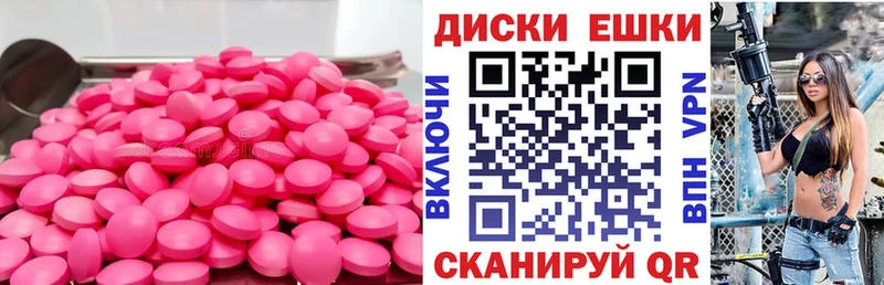 ЭКСТАЗИ TESLA  Макарьев 