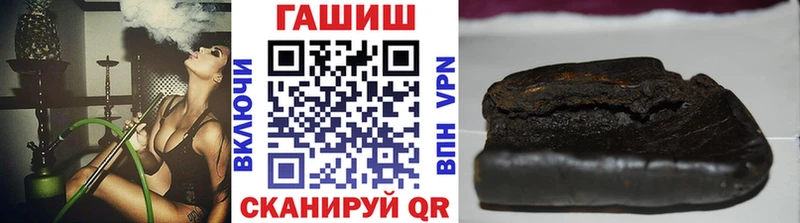 ГАШИШ гашик Макарьев