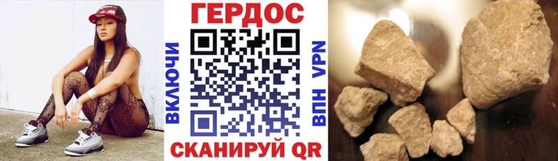 blacksprut вход Макарьев Героин Heroin