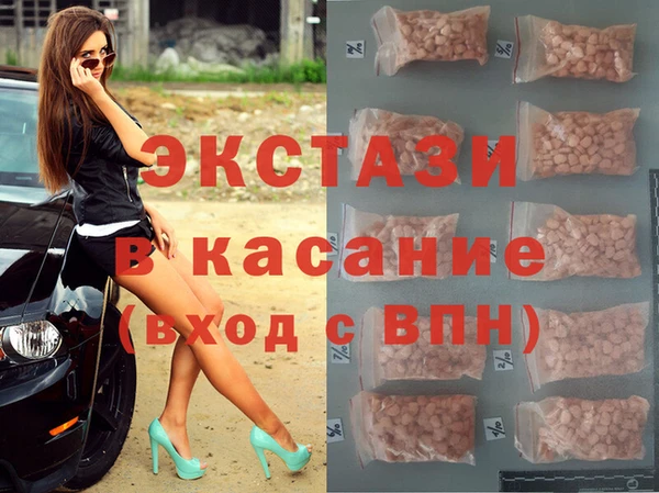 соль курить ск Балахна