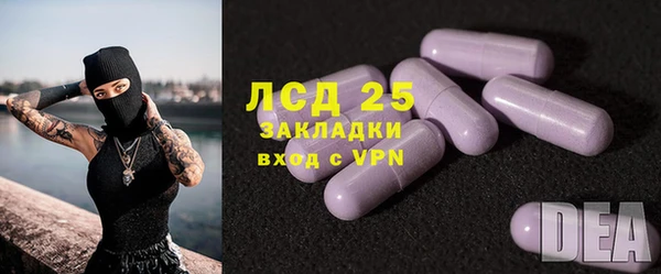 соль курить ск Балахна