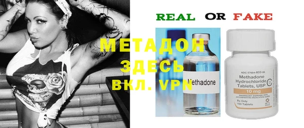 метадон Балабаново