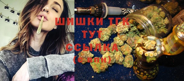 соль курить ск Балахна