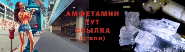 соль курить ск Балахна