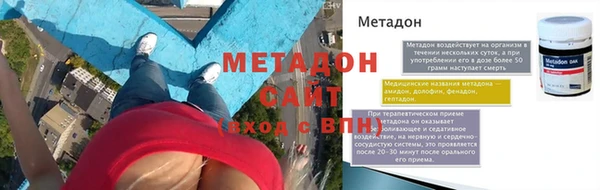соль курить ск Балахна