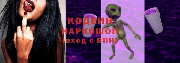 соль курить ск Балахна
