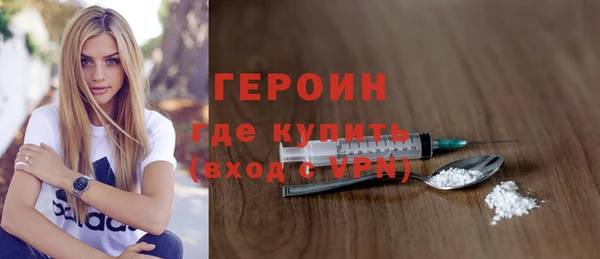 метадон Балабаново