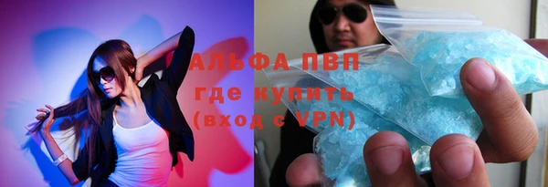соль курить ск Балахна