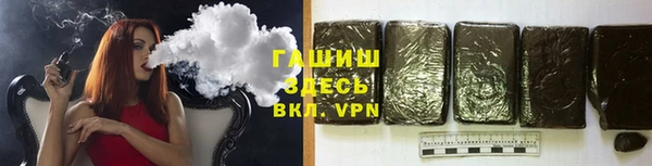 соль курить ск Балахна
