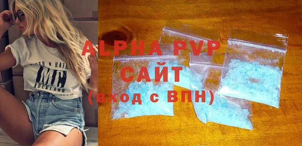 соль курить ск Балахна