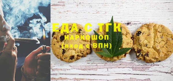 соль курить ск Балахна