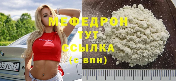 метадон Балабаново