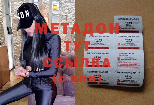 метадон Балабаново