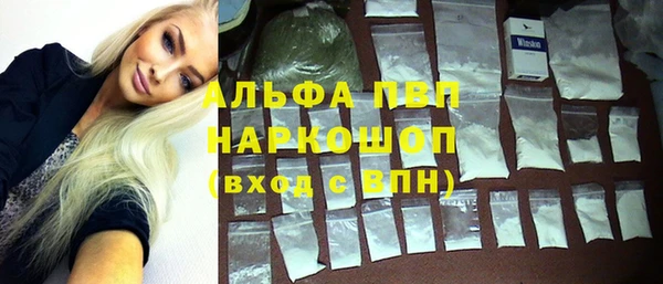 соль курить ск Балахна