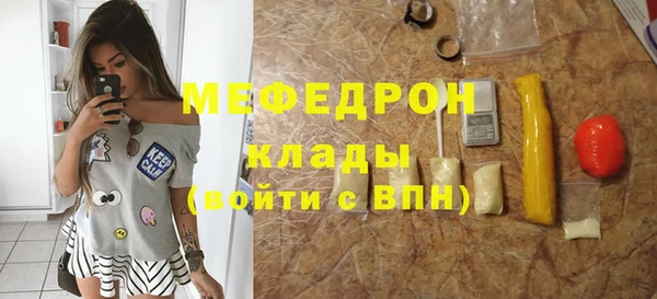метадон Балабаново