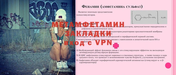 СК Баксан