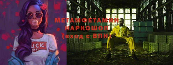 соль курить ск Балахна