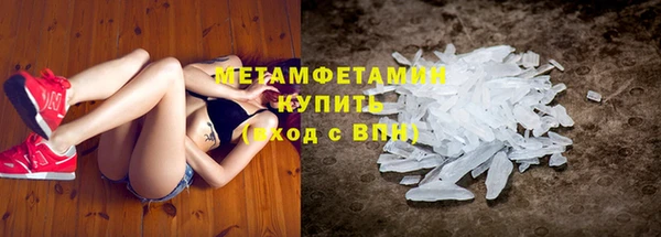 соль курить ск Балахна