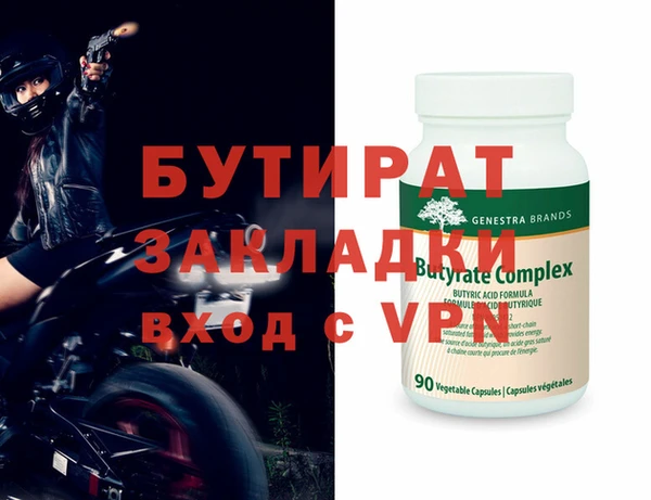 метадон Балабаново