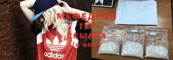соль курить ск Балахна