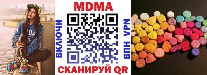 наркотики Макарьев мега как войти MDMA Molly