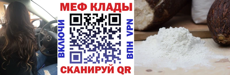 МЕФ 4 MMC  ссылка на мегу как войти  Макарьев 