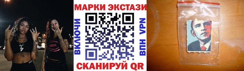 гидра ссылки  даркнет сайт  Макарьев  Наркотические марки 1500мкг 